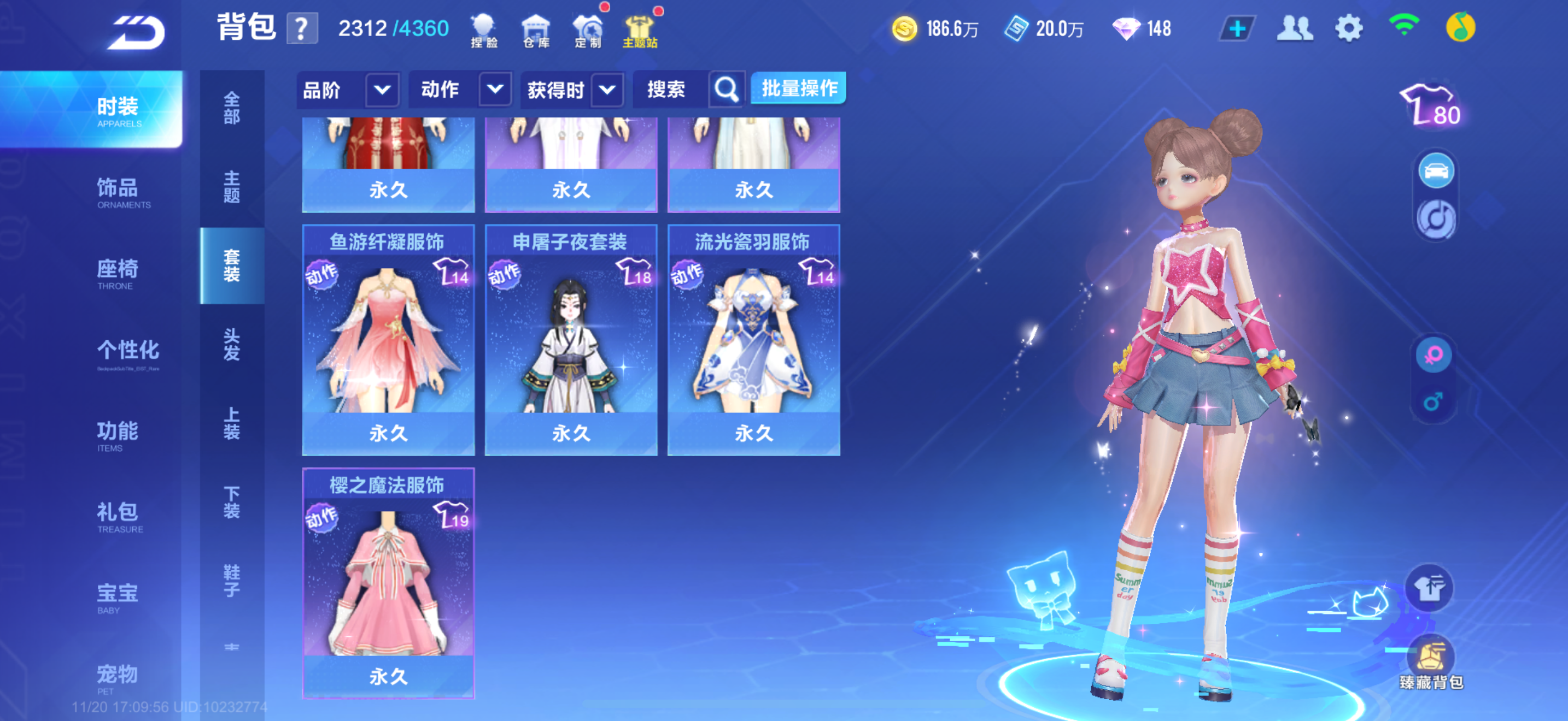 FCSCMW40739QQ飞车手游账号详情图20