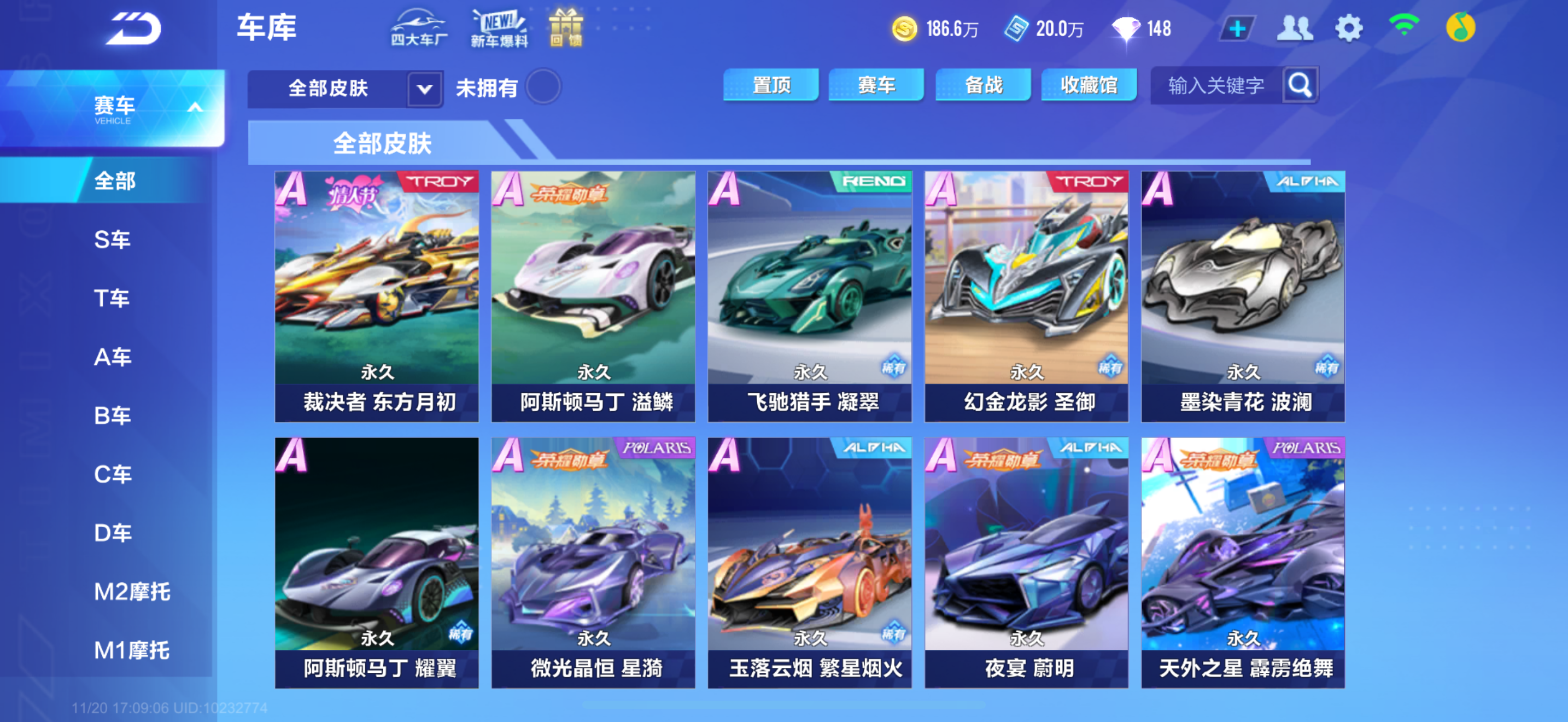 FCSCMW40739QQ飞车手游账号详情图12