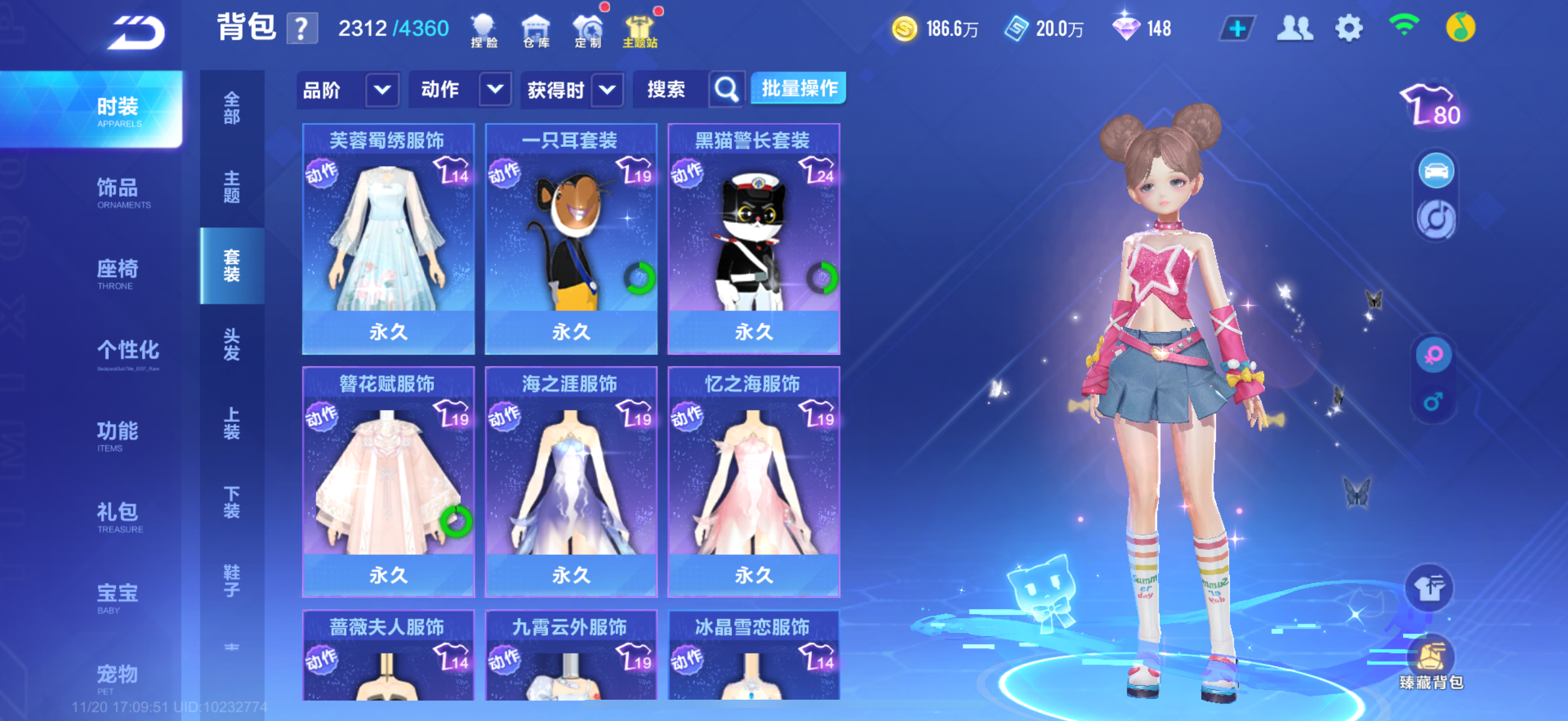 FCSCMW40739QQ飞车手游账号详情图22