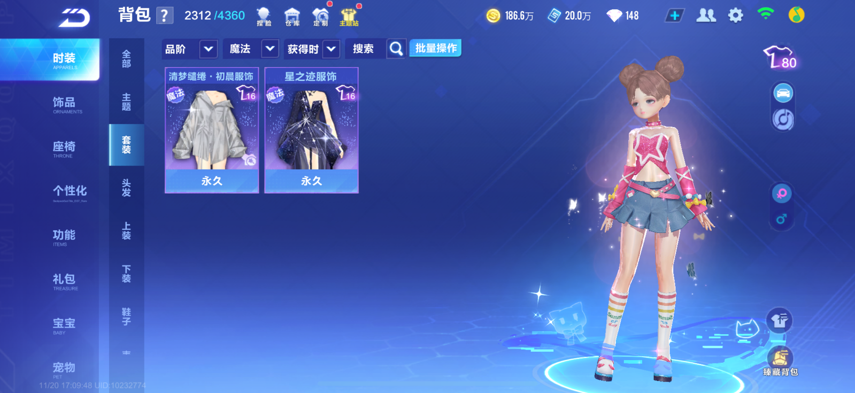 FCSCMW40739QQ飞车手游账号详情图18