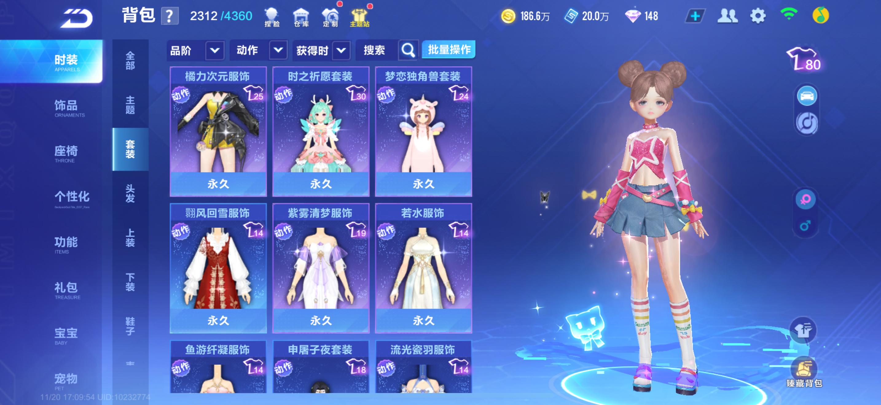 FCSCMW40739QQ飞车手游账号详情图21