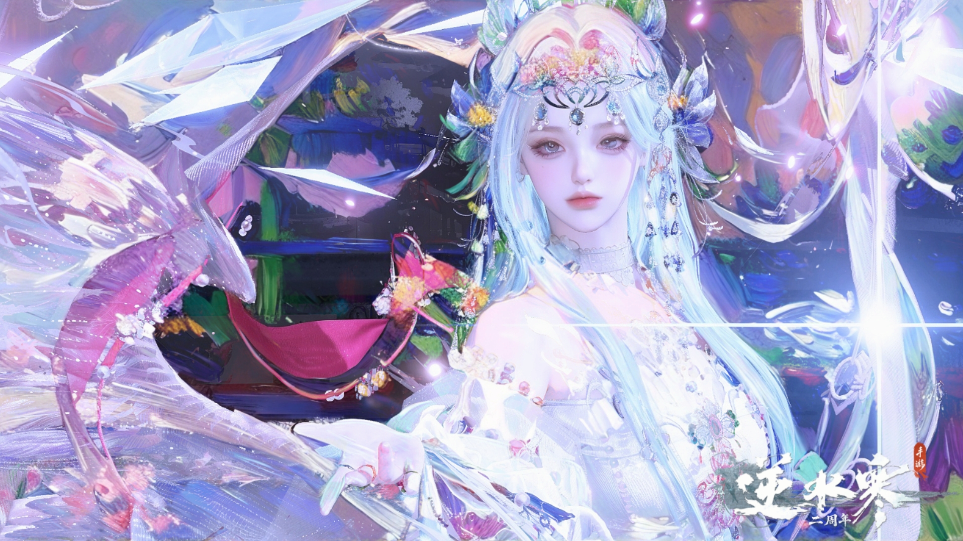 逆水寒手游账号忆江南 607699 【八转盘棱镜枕星连霏微光旋悠光灼妖莹冰狐影环身星喵武器+绝美六自染微光六元头女娲头凤诚头南风+高质量天赏头幽岚小兰头天马头孔雀头红太狼+280+大衣柜67套288，转职卷，绑凿保底28