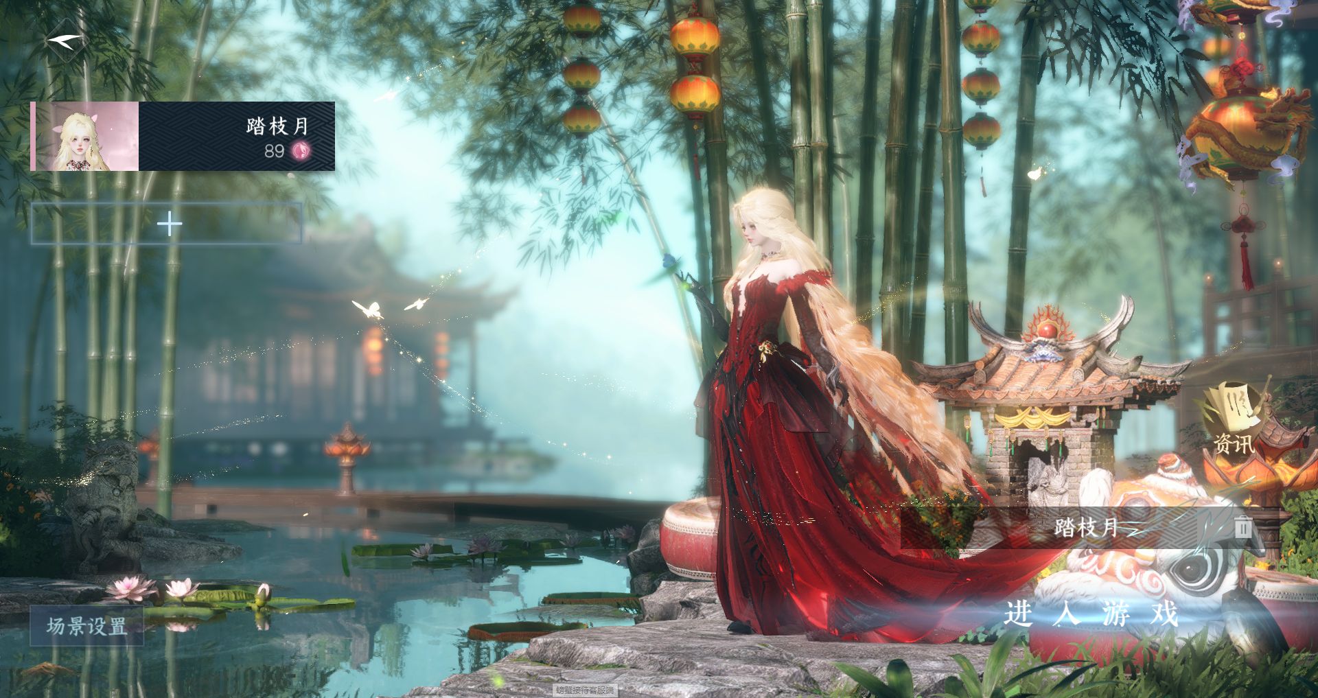 逆水寒手游账号忆江南姑苏绮罗 【一未用天赏+稀有大祥瑞九尾狐，261套大衣柜50+288，转性丹转职卷】 战力值76.00 总评76.00 角色等级89 衣品值314305 国色值70170 已用天赏石21 未用天赏石1 天霓染