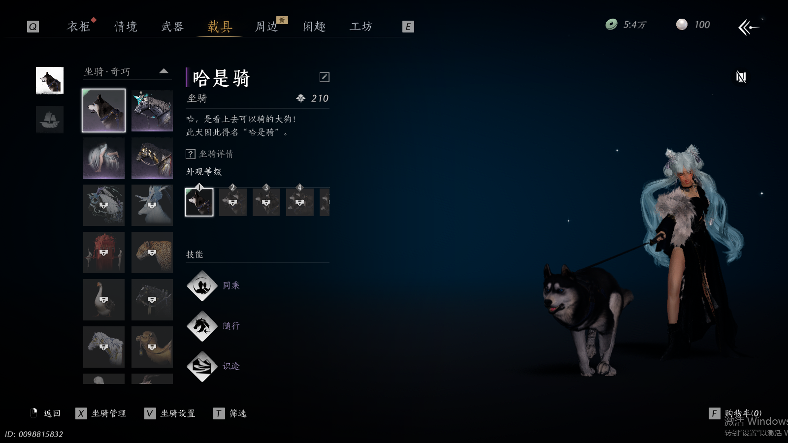 YYSWQ35655燕云十六声账号详情图18