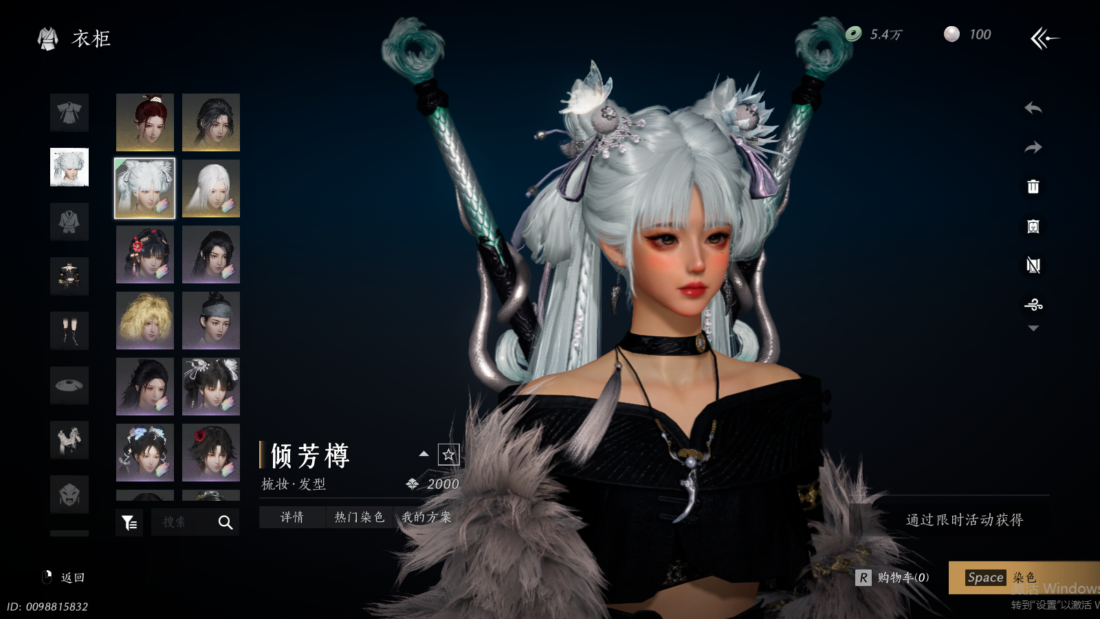 YYSWQ35655燕云十六声账号详情图21