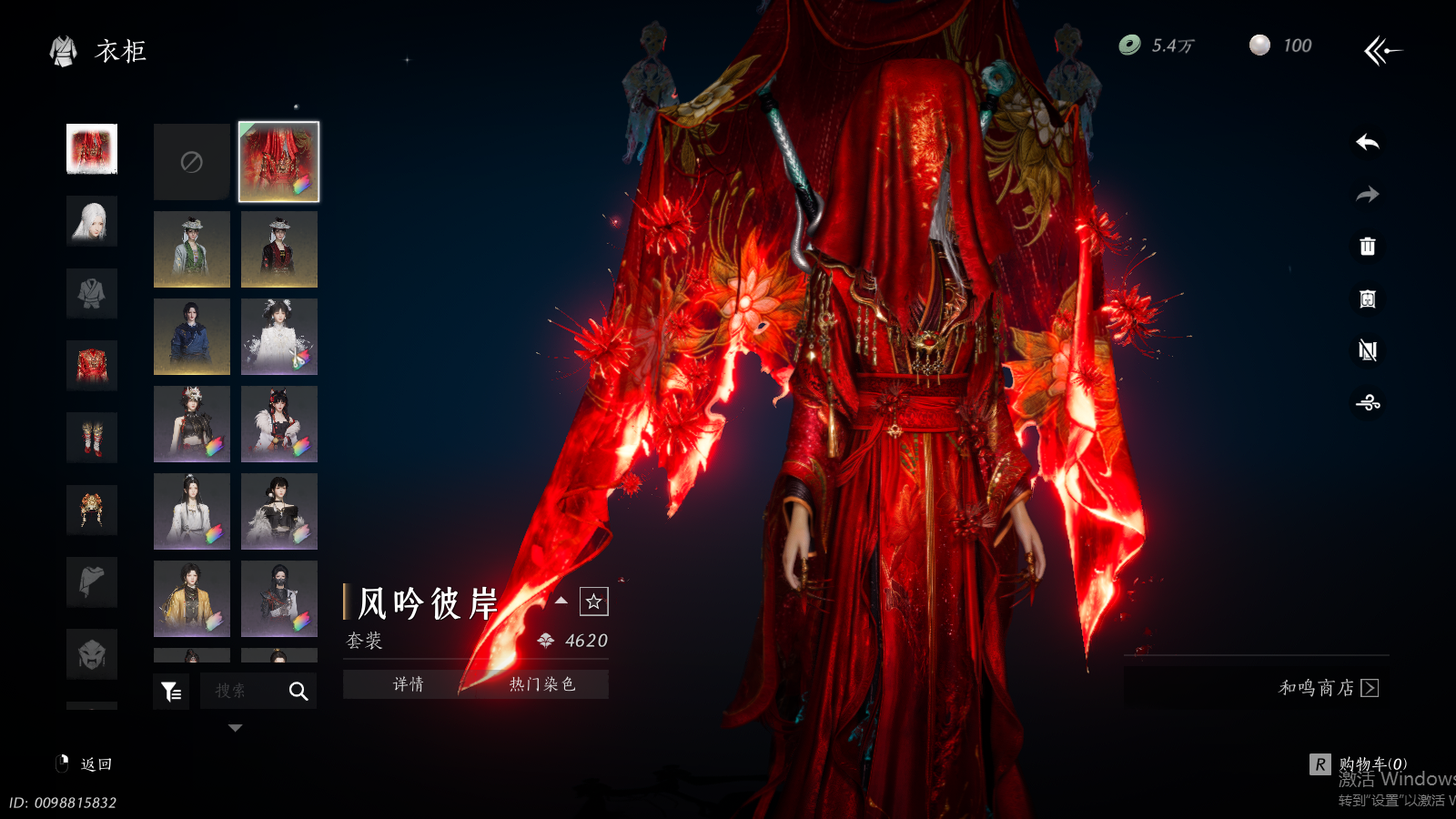 YYSWQ35655燕云十六声账号详情图22