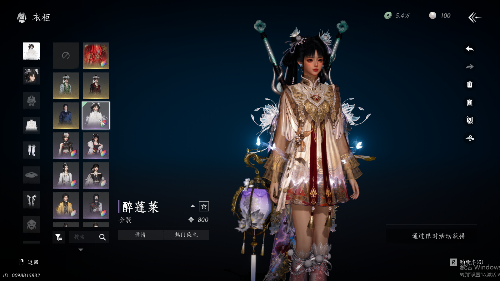 YYSWQ35655燕云十六声账号详情图23