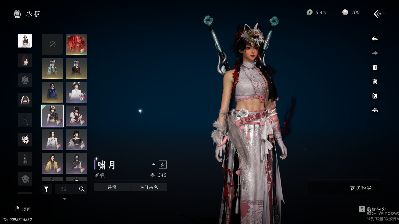 YYSWQ35655燕云十六声账号详情图24