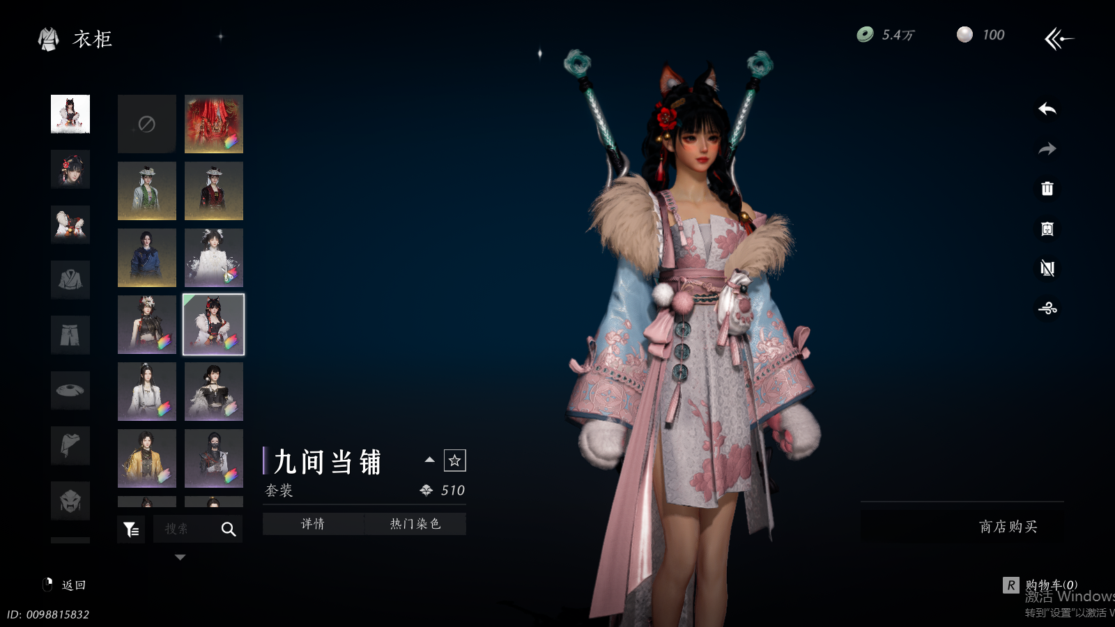 YYSWQ35655燕云十六声账号详情图25