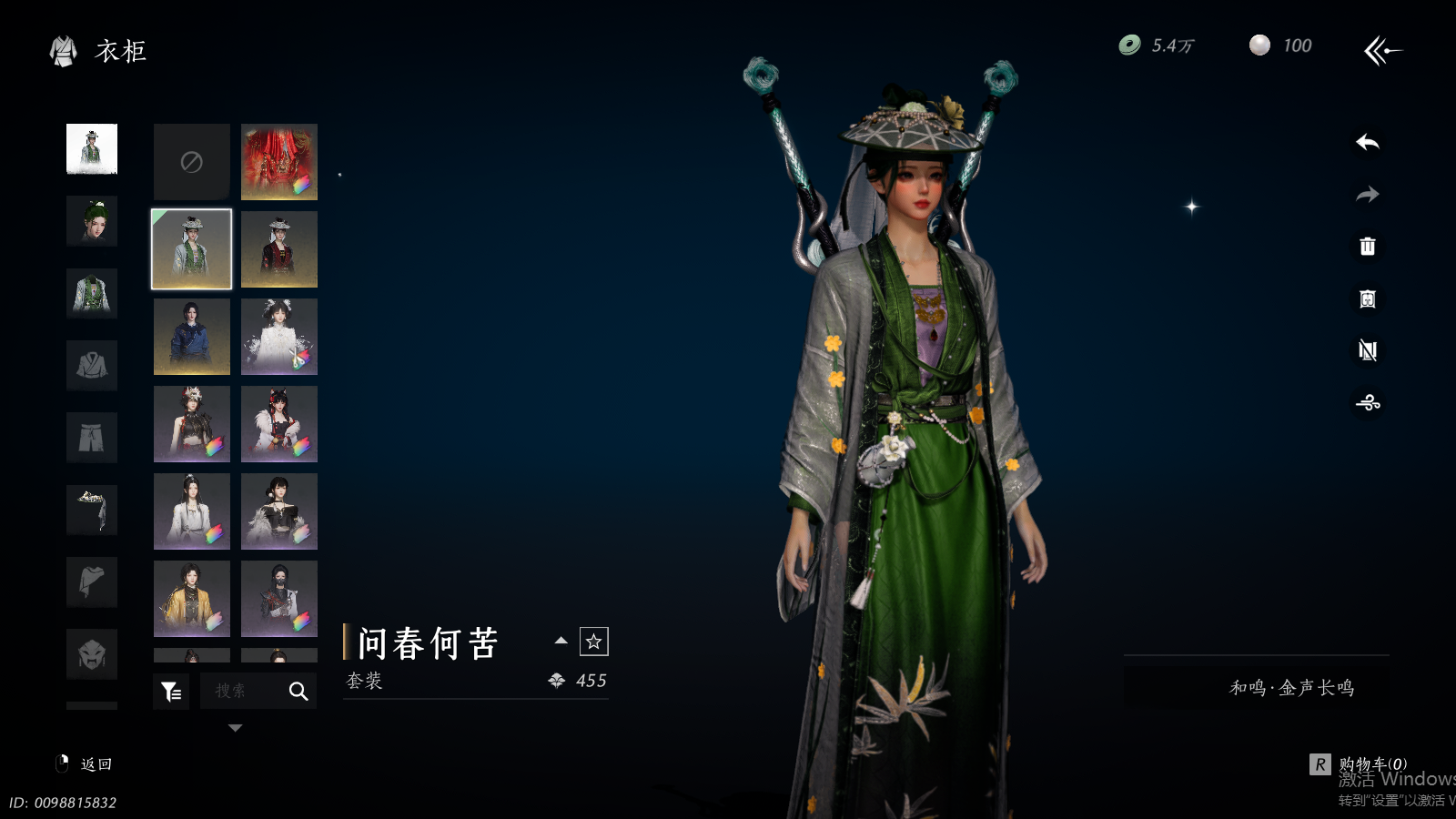 YYSWQ35655燕云十六声账号详情图26