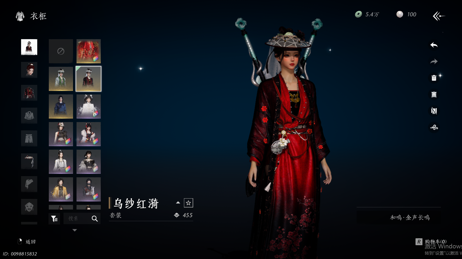 YYSWQ35655燕云十六声账号详情图27