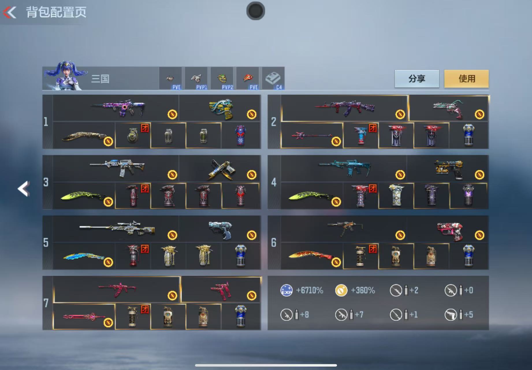 CFMWQ364535枪战王者账号详情图3 CFMWQ364535枪战王者账号详情图3