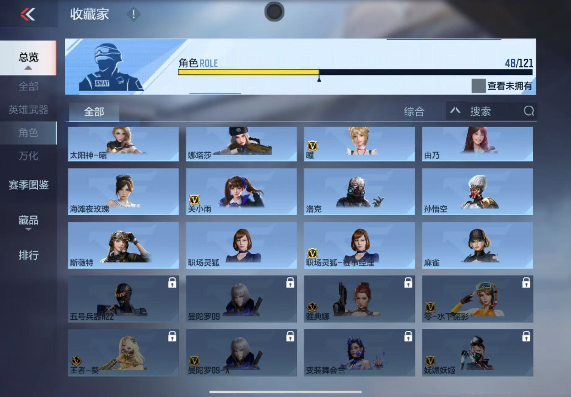 CFMWQ364535枪战王者账号详情图21 CFMWQ364535枪战王者账号详情图21