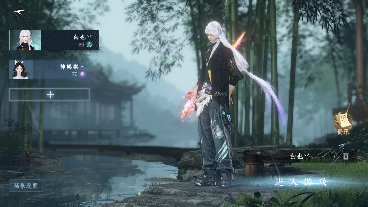 逆水寒手游账号忆江南西子湖畔 【极品西子外观号 经典白发陆离 8已用】 战力值931529 总评931529 角色等级89 衣品值115000 国色值38150 已用天赏石8 未用天赏石0 天霓染数量1 【网易手机账号】 【无换