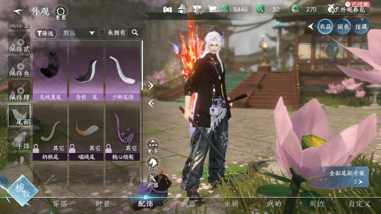 NSHWO328493逆水寒手游账号详情图14 NSHWO328493逆水寒手游账号详情图14