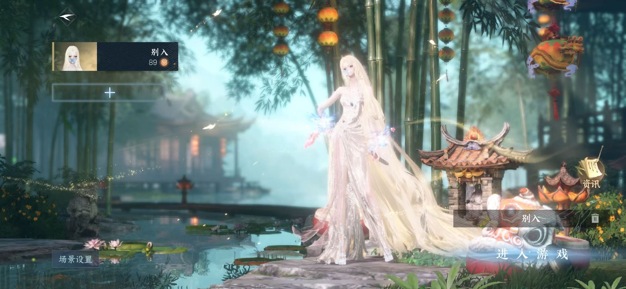 NSHWO328495逆水寒手游账号详情图2