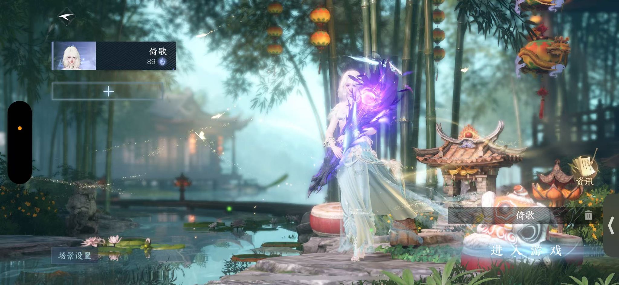 逆水寒手游账号逐中原挑灯看剑 【极品挑灯外观号 转盘旋悠光 2高颜值自染 天赏无浪费】 战力值102.39 总评102.39 角色等级89 衣品值182930 国色值65980 已用天赏石12 未用天赏石0 天霓染数量2 【网易