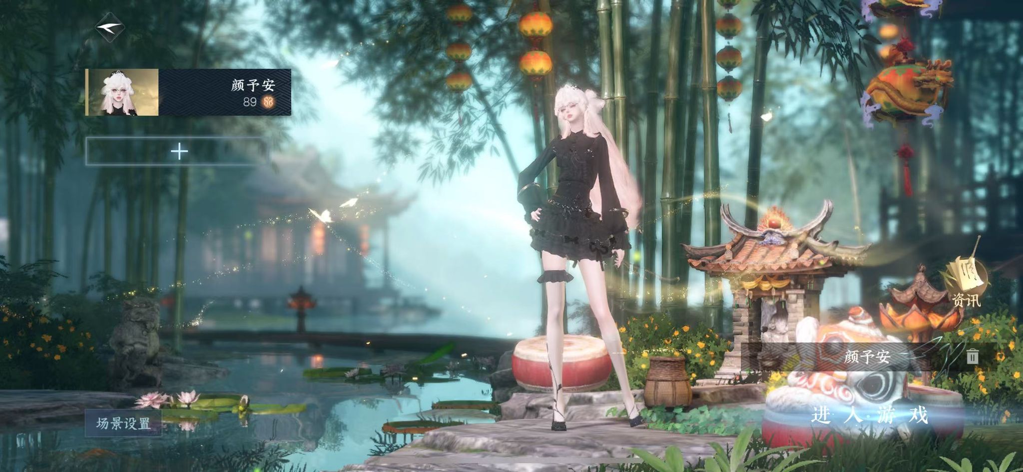 逆水寒手游账号将进酒问鼎江湖 【极品问鼎外观小号 多副本外观 2高颜值自染 】 战力值83.05 总评83.05 角色等级89 衣品值229965 国色值58700 已用天赏石8 未用天赏石0 天霓染数量0 【网易手机账号】 【