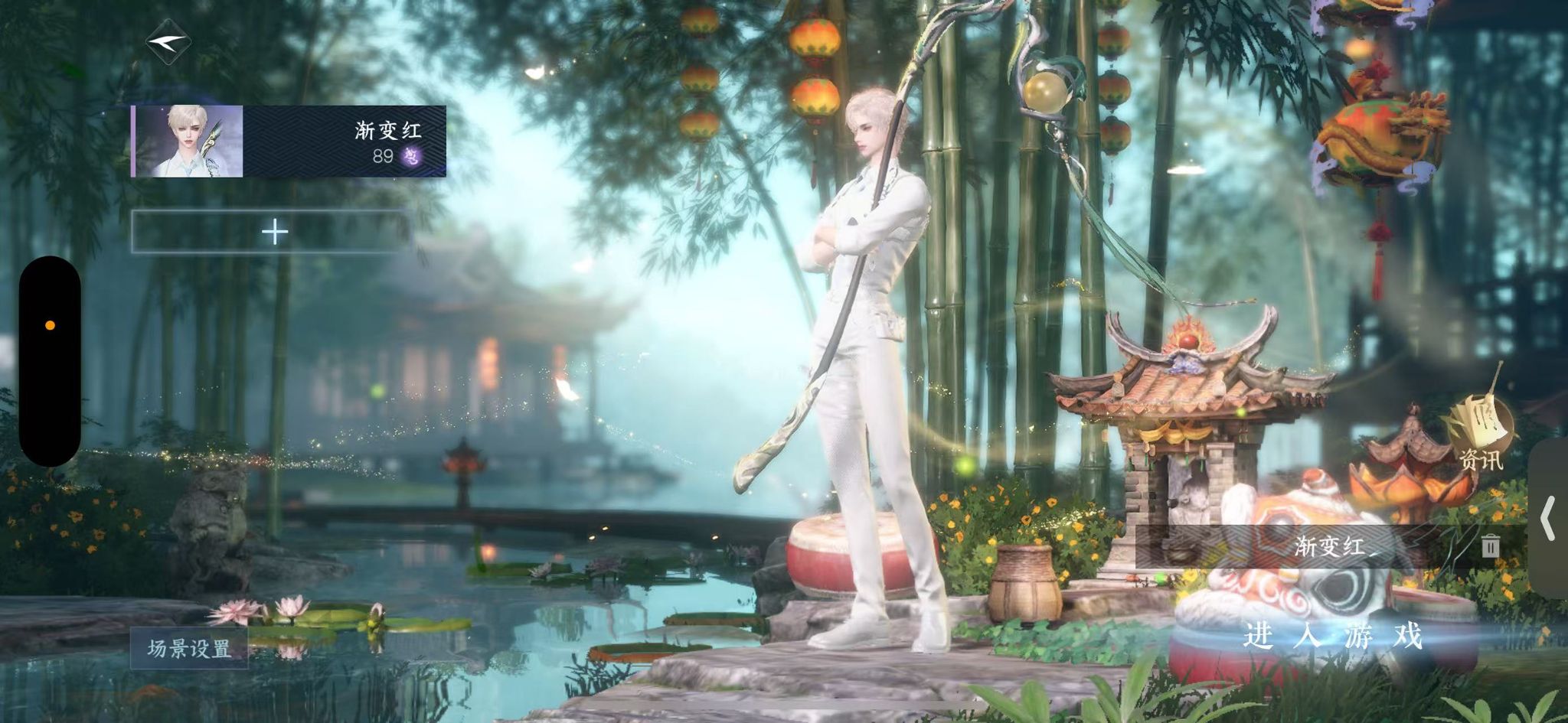 逆水寒手游账号蝶恋花 【极品明月外观号 转盘微光 2高颜值自染+12已用】 战力值89.37 总评89.37 角色等级89 衣品值143825 国色值64550 已用天赏石12 未用天赏石0 天霓染数量2 【网易手机账号