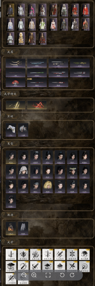 YYSWQ35667燕云十六声账号详情图3