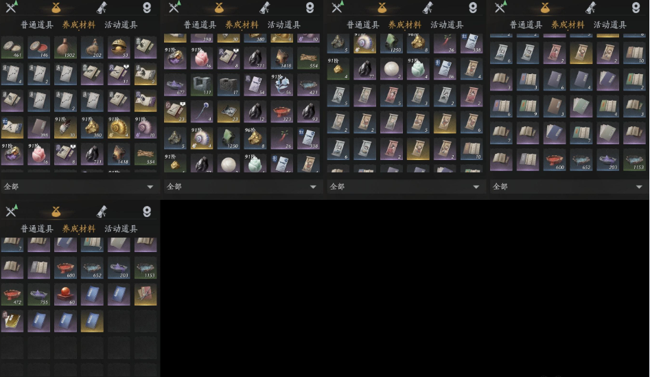 YYSWQ35667燕云十六声账号详情图7