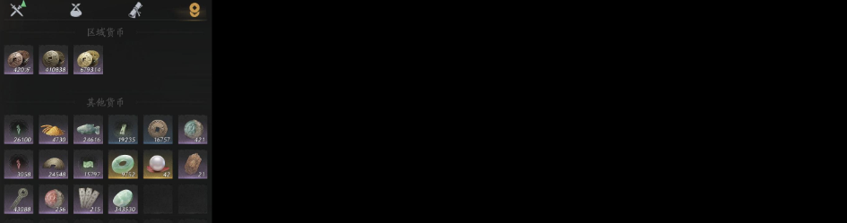 YYSWQ35667燕云十六声账号详情图9