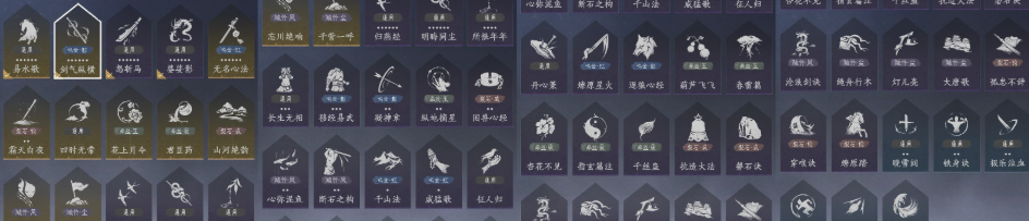 YYSWQ35667燕云十六声账号详情图10