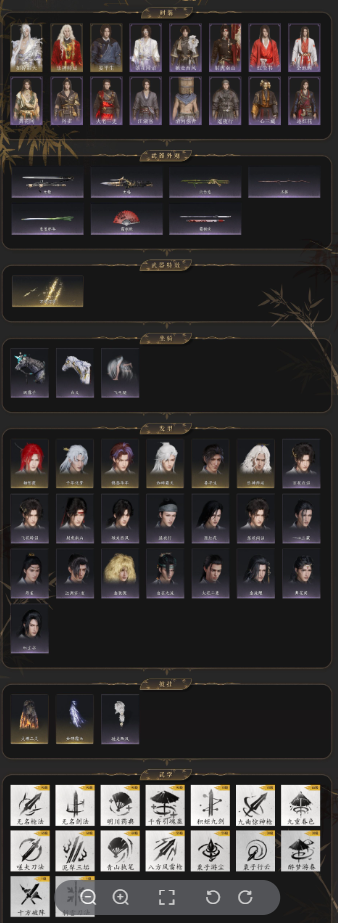 YYSWQ35671燕云十六声账号详情图3