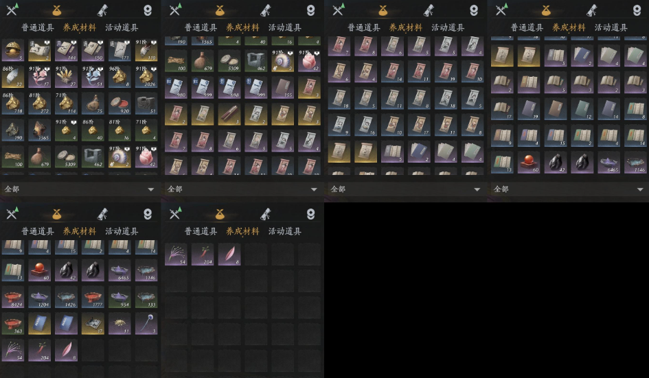 YYSWQ35671燕云十六声账号详情图7