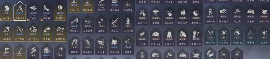 YYSWQ35671燕云十六声账号详情图10