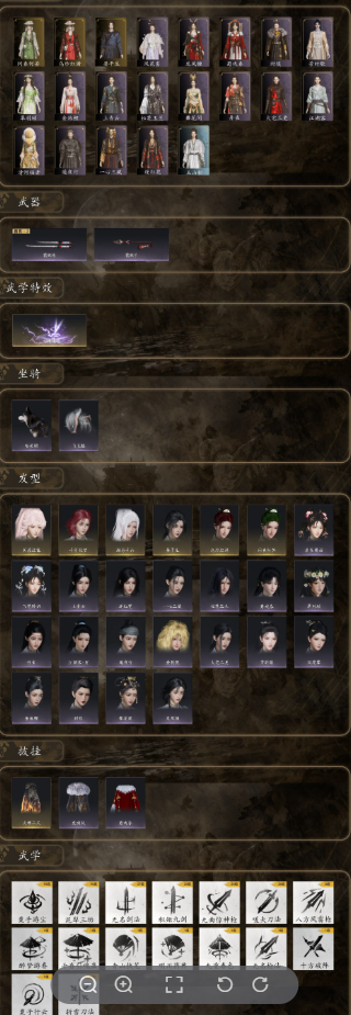 YYSWQ35673燕云十六声账号详情图3