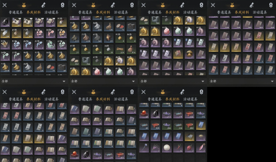 YYSWQ35673燕云十六声账号详情图7