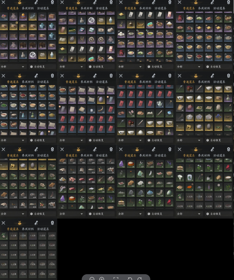 YYSWQ35673燕云十六声账号详情图8