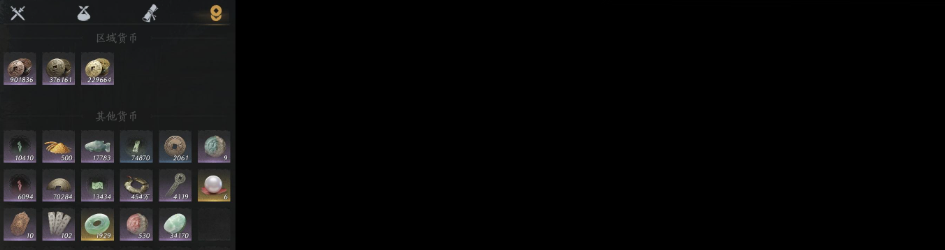 YYSWQ35673燕云十六声账号详情图9