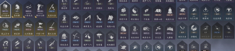 YYSWQ35673燕云十六声账号详情图10