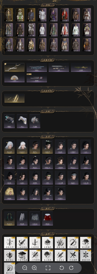 YYSWQ35676燕云十六声账号详情图3