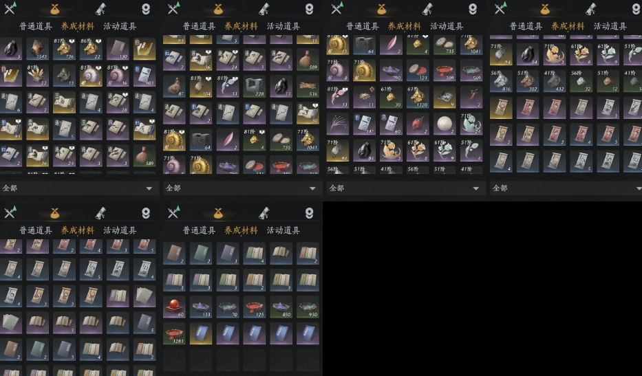 YYSWQ35676燕云十六声账号详情图8