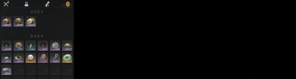 YYSWQ35676燕云十六声账号详情图10