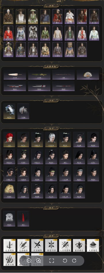 YYSWQ35677燕云十六声账号详情图3