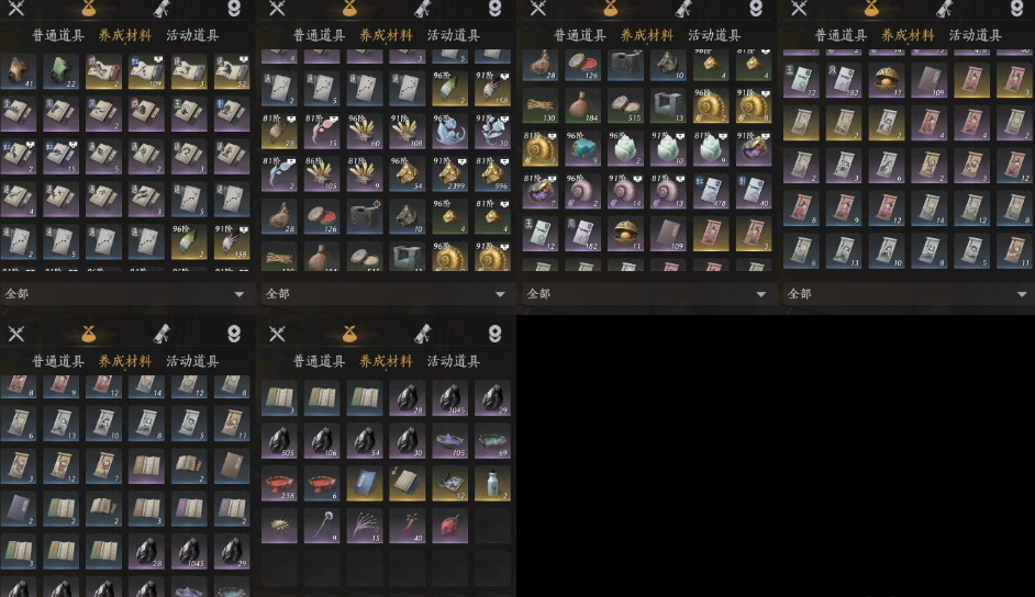 YYSWQ35677燕云十六声账号详情图7