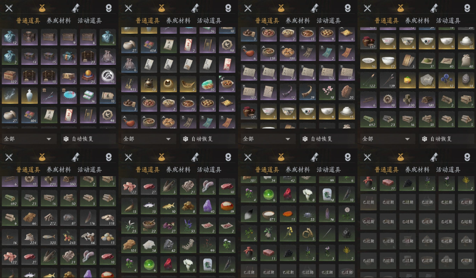 YYSWQ35677燕云十六声账号详情图8