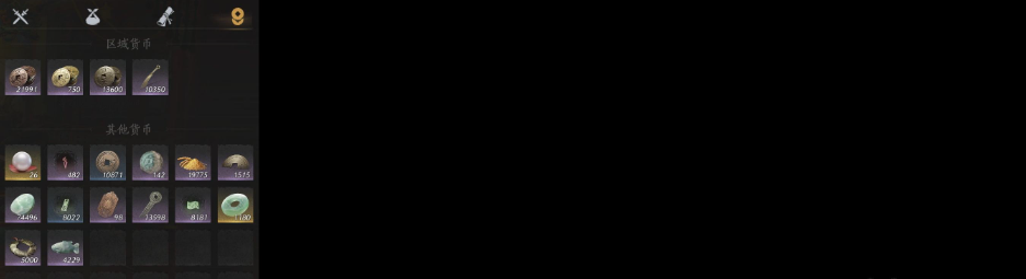 YYSWQ35677燕云十六声账号详情图9