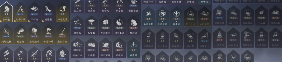 YYSWQ35677燕云十六声账号详情图10