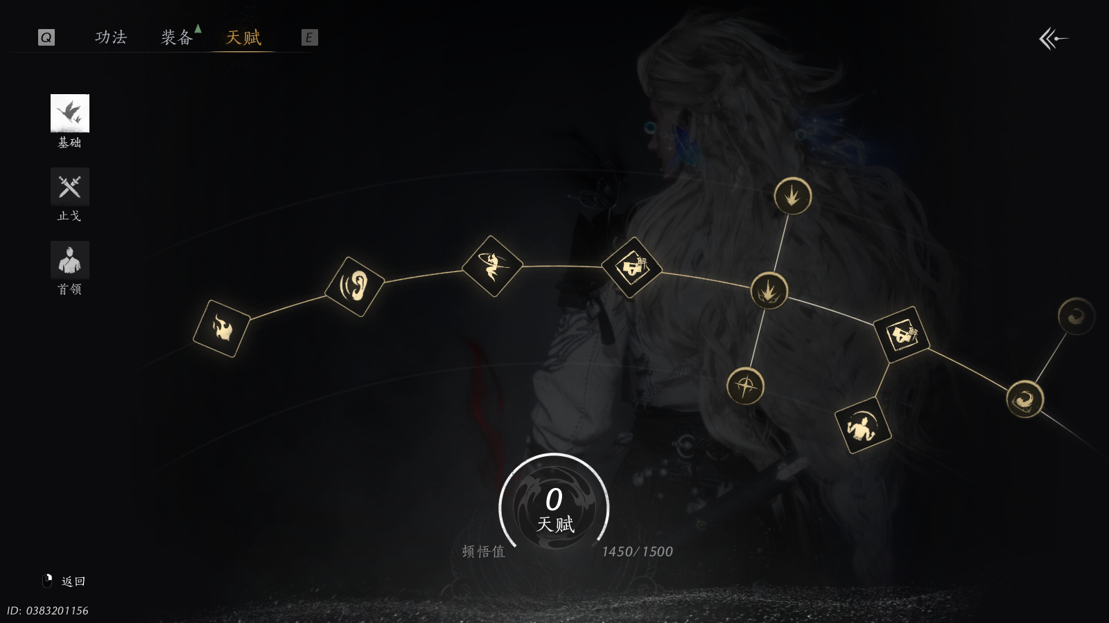 YYSWQ35680燕云十六声账号详情图4