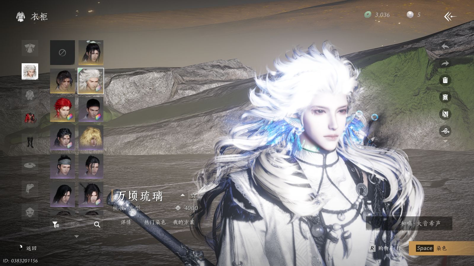 YYSWQ35680燕云十六声账号详情图11