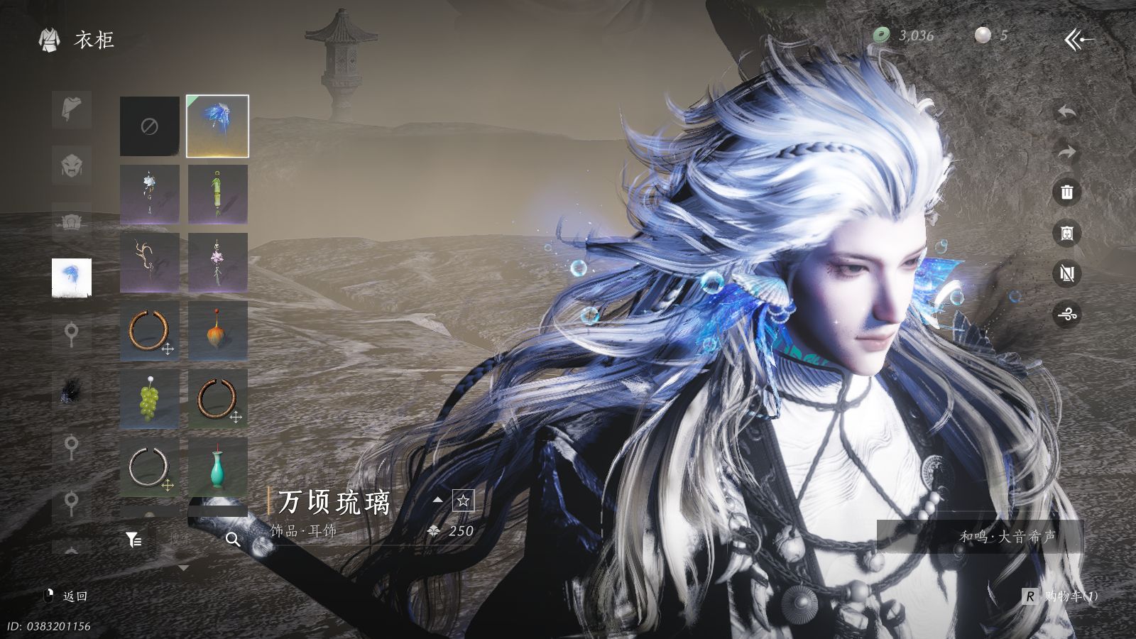 YYSWQ35680燕云十六声账号详情图16