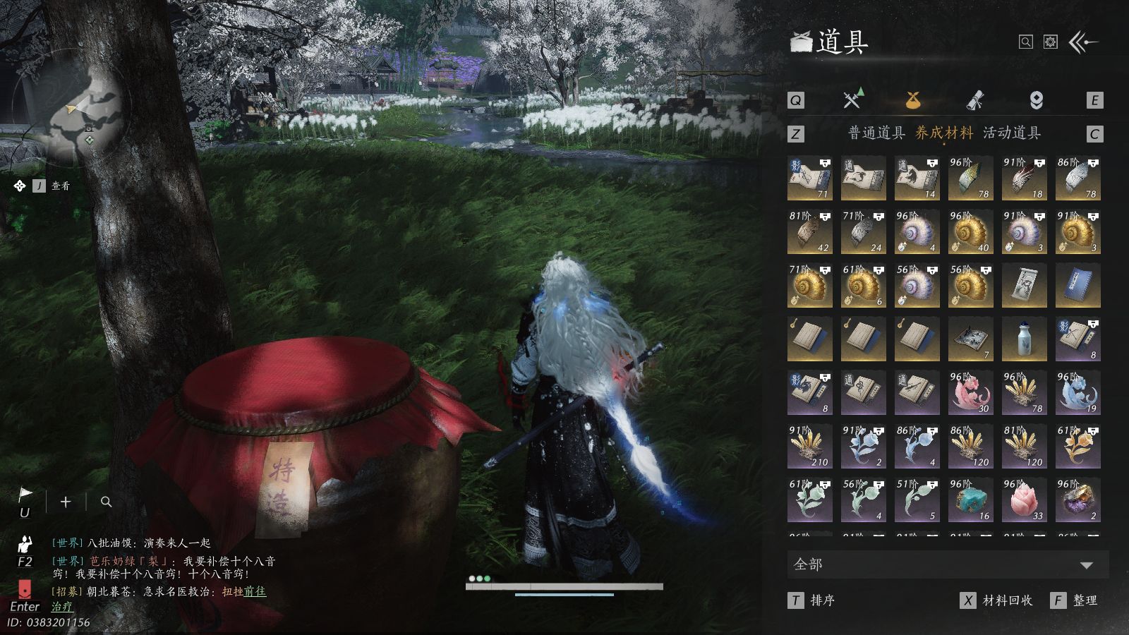 YYSWQ35680燕云十六声账号详情图27