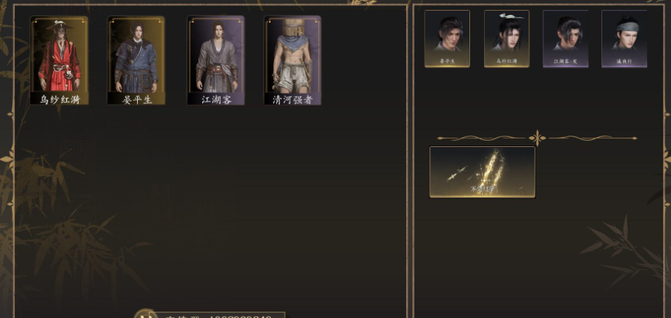 YYSWQ35683燕云十六声账号详情图2