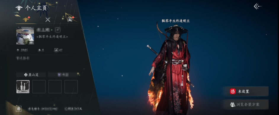 YYSWQ35683燕云十六声账号详情图4