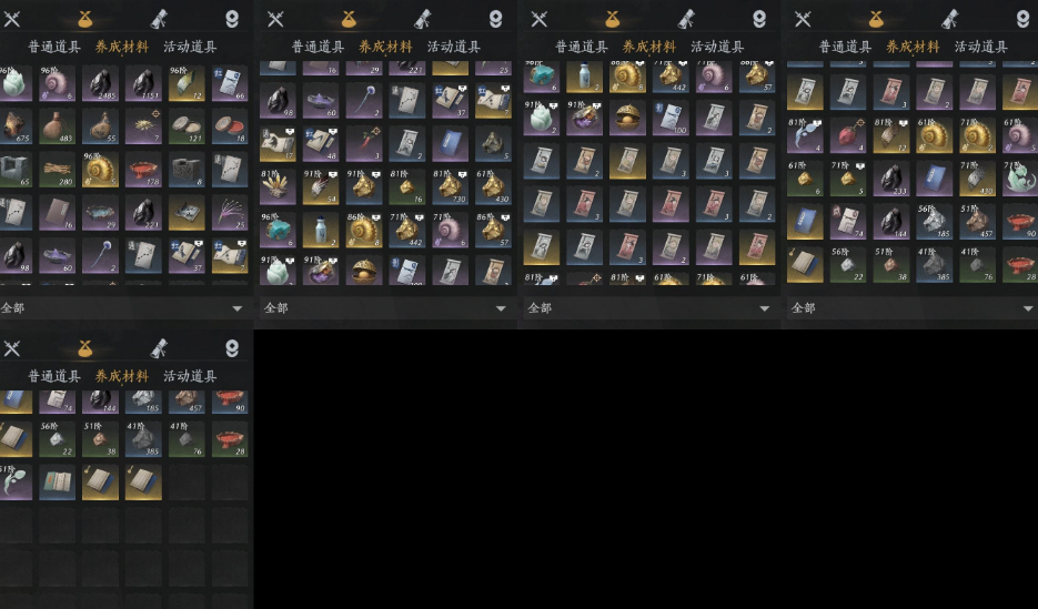 YYSWQ35683燕云十六声账号详情图6